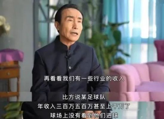 麦卡文尼表示：“现在穆里尼奥经常谈论卢卡库，在我看来他不会回到切尔西了。